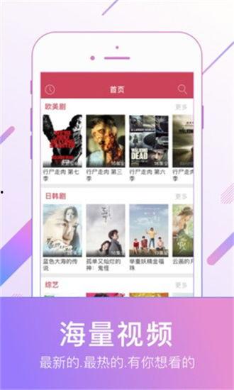 蚂蚁影视在线视频播放,畅享海量影视资源，轻松观影新体验